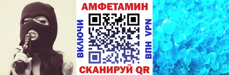 АМФ Розовый Терек