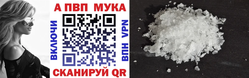 закладка  Терек  Alfa_PVP мука 