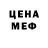 ЭКСТАЗИ 280 MDMA Distorted Cat