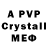 A PVP Crystall Yurij Zhacun