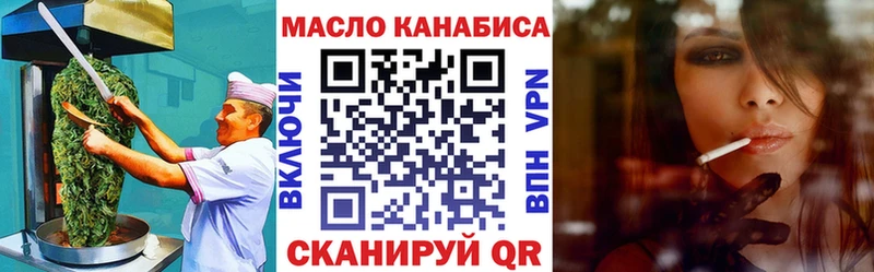 Еда ТГК конопля  магазин продажи наркотиков  Терек 