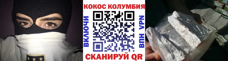 КОКАИН 99%  где купить наркоту  Терек 