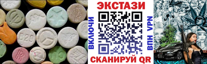 Ecstasy круглые  Терек 