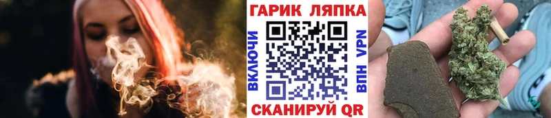 закладки  Терек  ГАШИШ hashish 