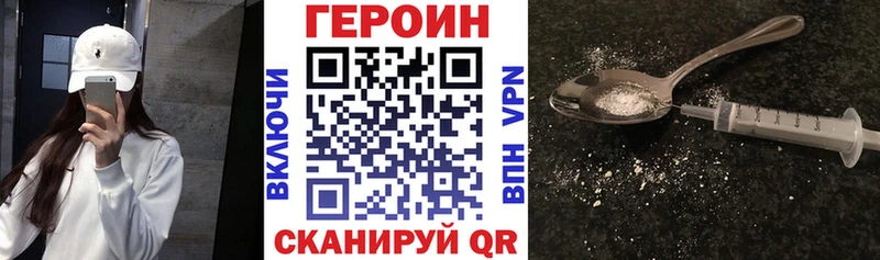 ГЕРОИН Афган  Терек 