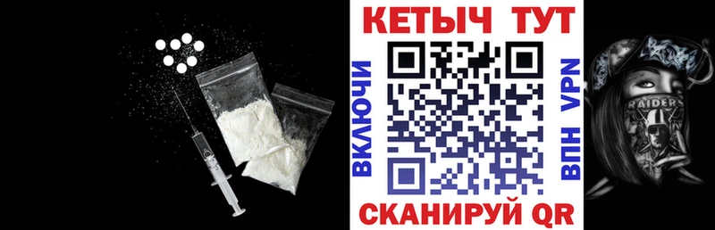 КЕТАМИН ketamine  KRAKEN сайт  Терек 