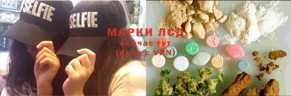 экстази Армянск