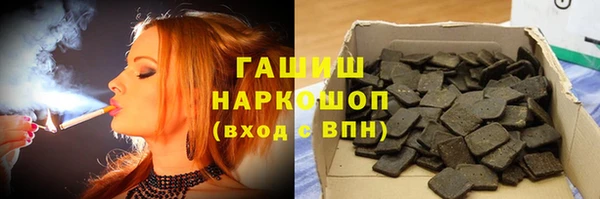 экстази Армянск