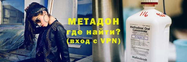 экстази Армянск