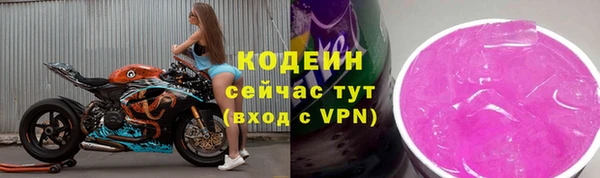 экстази Армянск