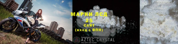 молекула духа Семилуки