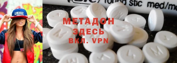 круглые Арсеньев