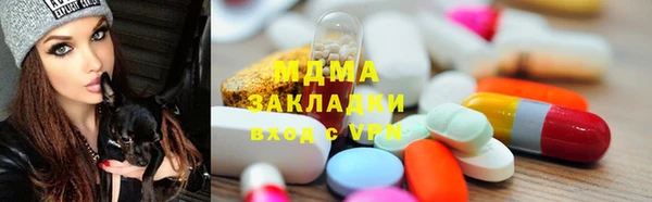 круглые Арсеньев