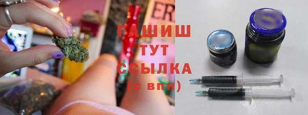 экстази Армянск