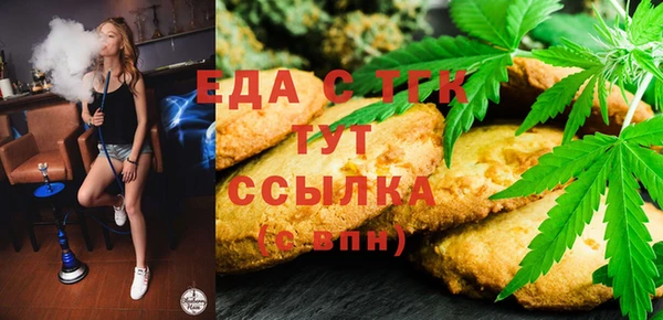 дмт Аркадак
