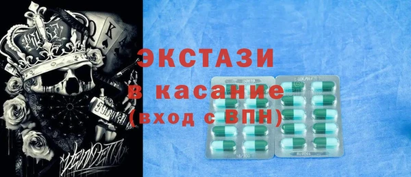 круглые Арсеньев