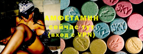 экстази Армянск
