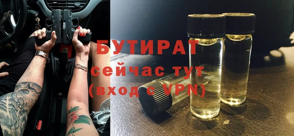 дмт Аркадак