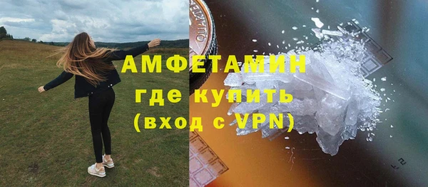 экстази Армянск