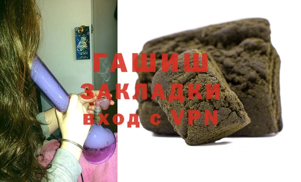 экстази Армянск