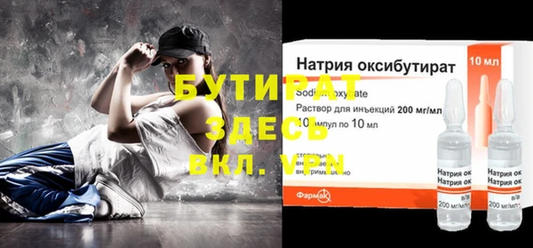 экстази Армянск