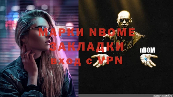 дмт Аркадак