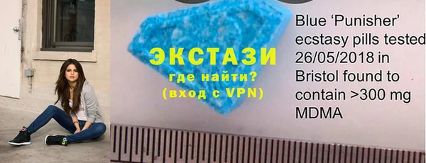 экстази Армянск