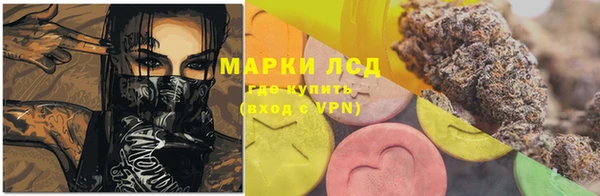 круглые Арсеньев
