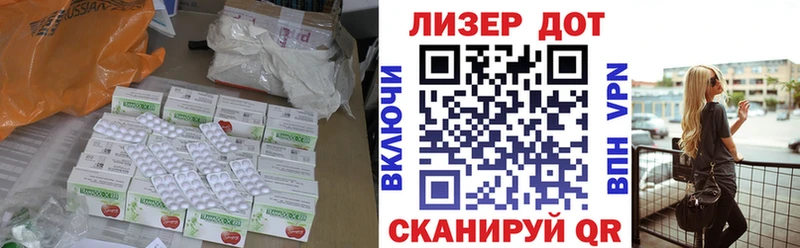 даркнет состав  Терек  МЕГА как войти  LSD-25 экстази кислота  где найти наркотики 