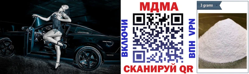 МДМА crystal продажа наркотиков Терек