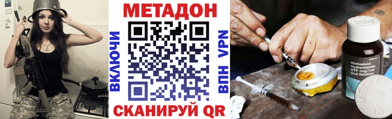 Метадон мёд  где продают   OMG ссылки  Терек 