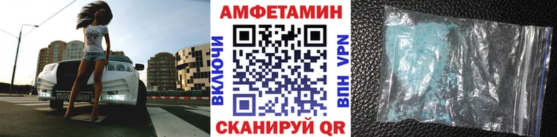 ОМГ ОМГ вход  Терек  Первитин пудра 