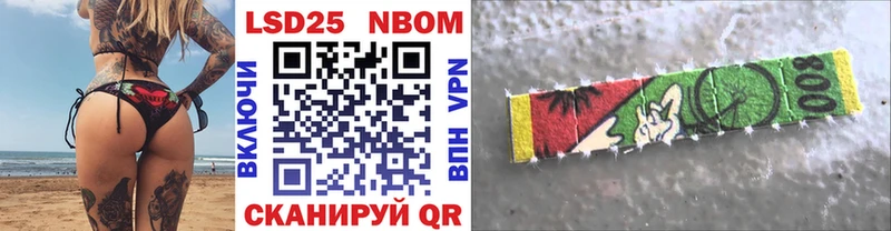 Марки N-bome 1,8мг  где найти   Терек 