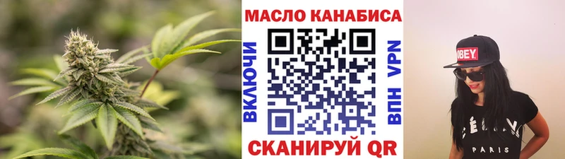 ТГК вейп с тгк  купить наркотики цена  Терек 